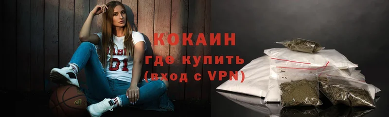 кракен как зайти  Усть-Лабинск  COCAIN VHQ 