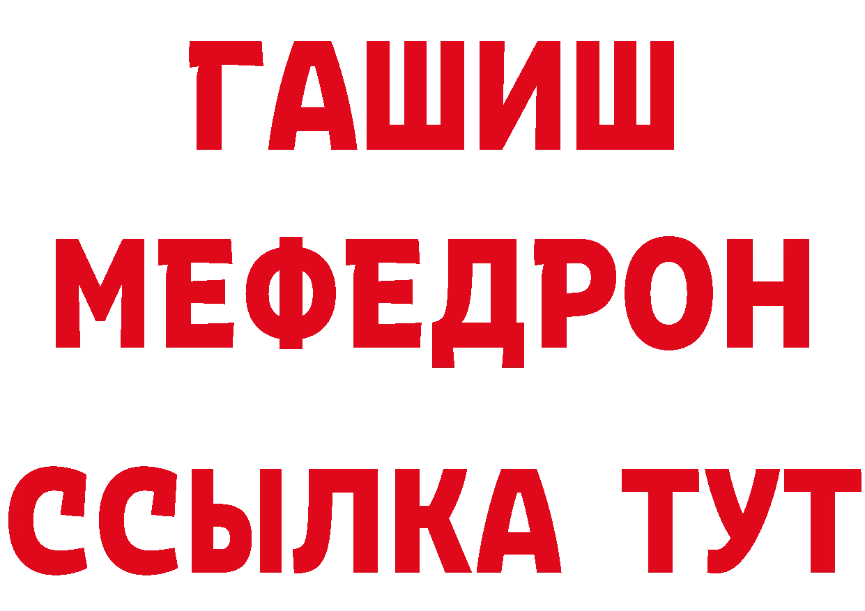 Кетамин VHQ вход даркнет omg Усть-Лабинск